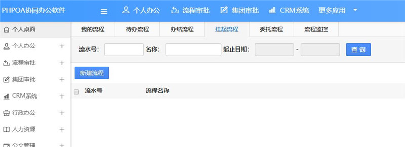 1565935687835734.jpg 车辆维护挂起流程_副本.jpg